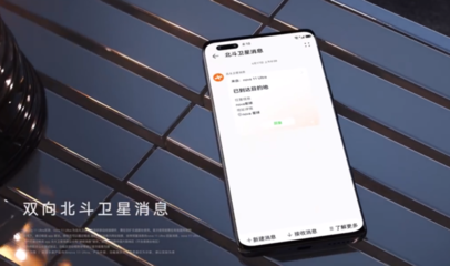 2499元起!華為nova 11發布 影像大升級_手機中國