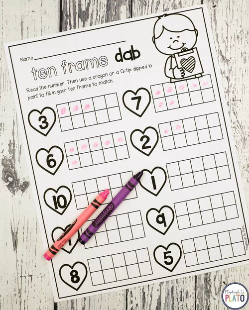 情人節(jié)stem的n種啟蒙