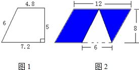 五張數(shù)字卡片打亂反撲在桌面上.從中任意的抽出2張數(shù)字卡片.和是7的可能性是多少 青夏教育精英家教網(wǎng)