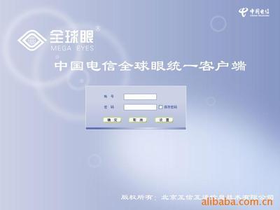 盛行游戲點卡在線銷售系統(tǒng); 點卡銷售系統(tǒng); 數(shù)字卡銷售系統(tǒng); 點卡在線銷售平臺; 數(shù)字卡易售批發(fā)系統(tǒng); _鄭州盛行網(wǎng)絡(luò)軟件開發(fā) 銷售部_