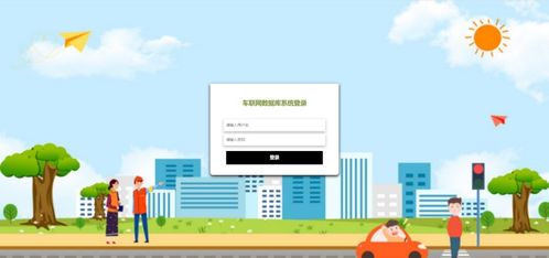 精品flask的python車聯網數據庫系統的構建交通爬蟲 可視化大屏