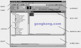 珠海香洲水質凈化廠plc控制系統設計 一