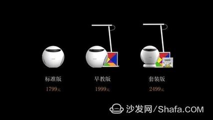 極米兒童無屏電視imea亮相,汪涵點贊&ldquo;健康內容&rdquo;