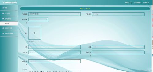 python基于django的農業種植農產品銷售系統