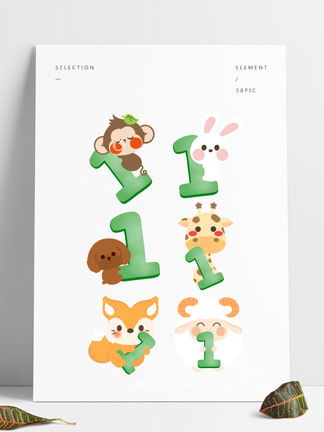 數(shù)字卡通圖片免費(fèi)下載 第3頁 千圖網(wǎng)