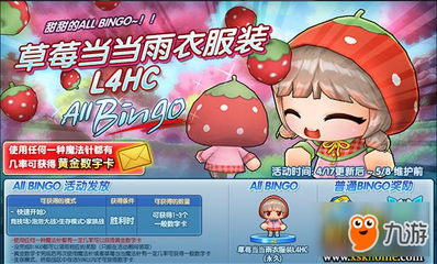 4月28日 拍賣行系統驚現《泡泡戰士》