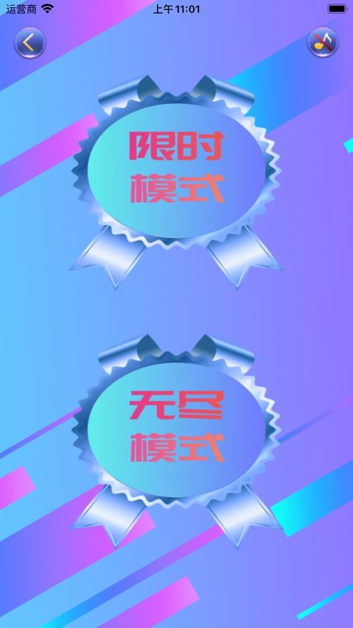數字卡九宮格手機版最新下載 數字卡九宮格游戲下載v1.0 it168下載站