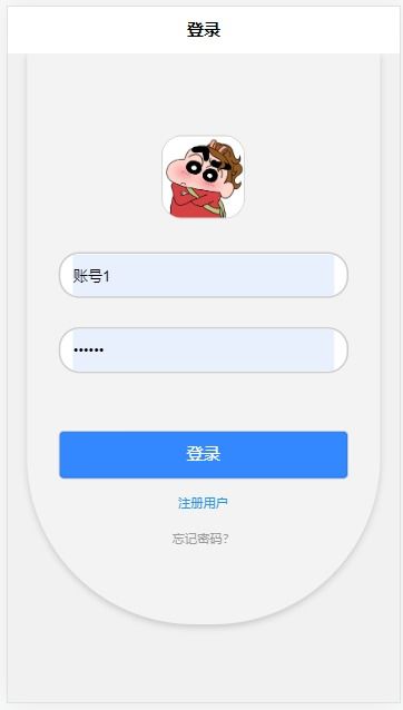 精品微信小程序健康食譜菜譜系統 后臺管理系統 前后分離vue