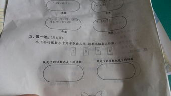 從下面四張數字卡片中學初三教按要求組成三位數都有5,6,7,8組成2的倍數也是三的倍數即是3的倍數