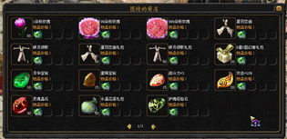 2012年網絡情人節 愛的數字卡