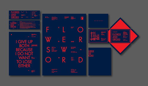 產(chǎn)品經(jīng)理的私房菜 排版篇