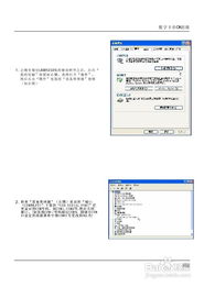 thusred ka500 3.1數字卡拉ok前級說明書