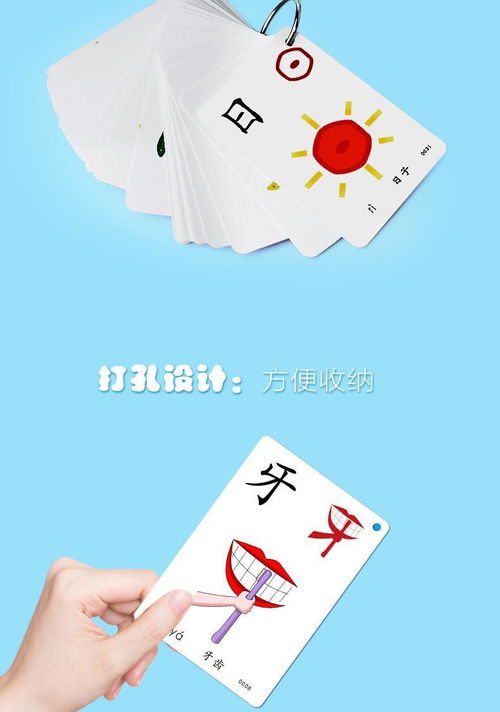 寶寶兒童幼兒園看圖象形識字卡片生詞卡學習卡數字卡早教玩具卡片