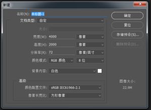 巧用圖層樣式和剪貼蒙版制作2017數字卡片