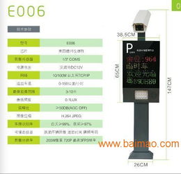 寧夏銀川方便快捷的車牌識別 ,寧夏銀川方便快捷的車牌識別 生產廠家,寧夏銀川方便快捷的車牌識別 價格