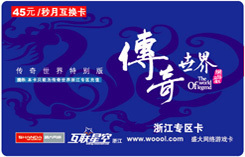 歡迎您到網(wǎng)軟天下數(shù)字卡銷售系統(tǒng) 來購物!