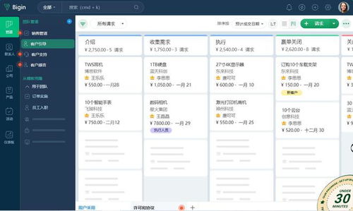 國內(nèi)crm系統(tǒng)top5,智慧管理新標(biāo)桿