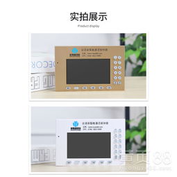 邁斯優(yōu)全語(yǔ)音智能通話報(bào)鐘器系統(tǒng)工廠低價(jià)促銷