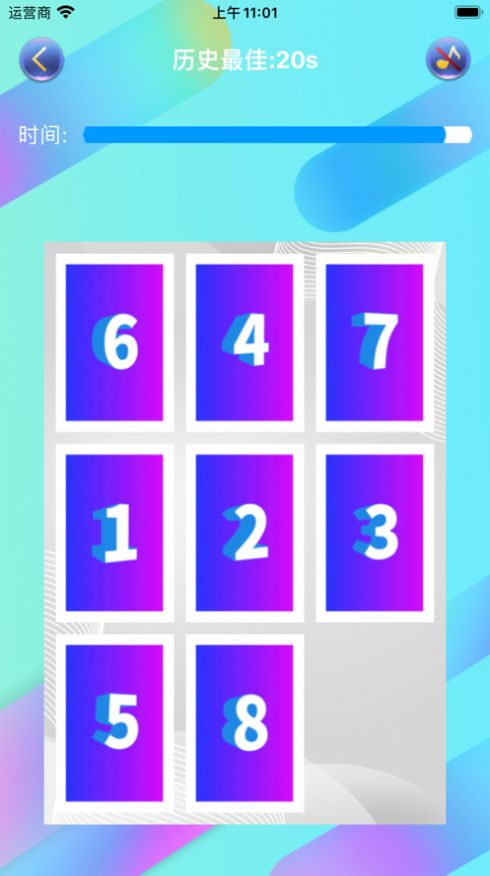 數字卡九宮格游戲安卓版預約 益智休閑新體驗