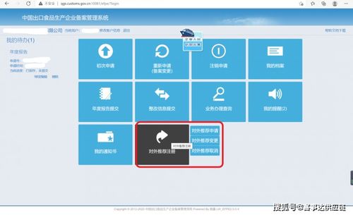 韓國對水產(chǎn)品境外生產(chǎn)企業(yè)的注冊要求與數(shù)字卡系統(tǒng)解析